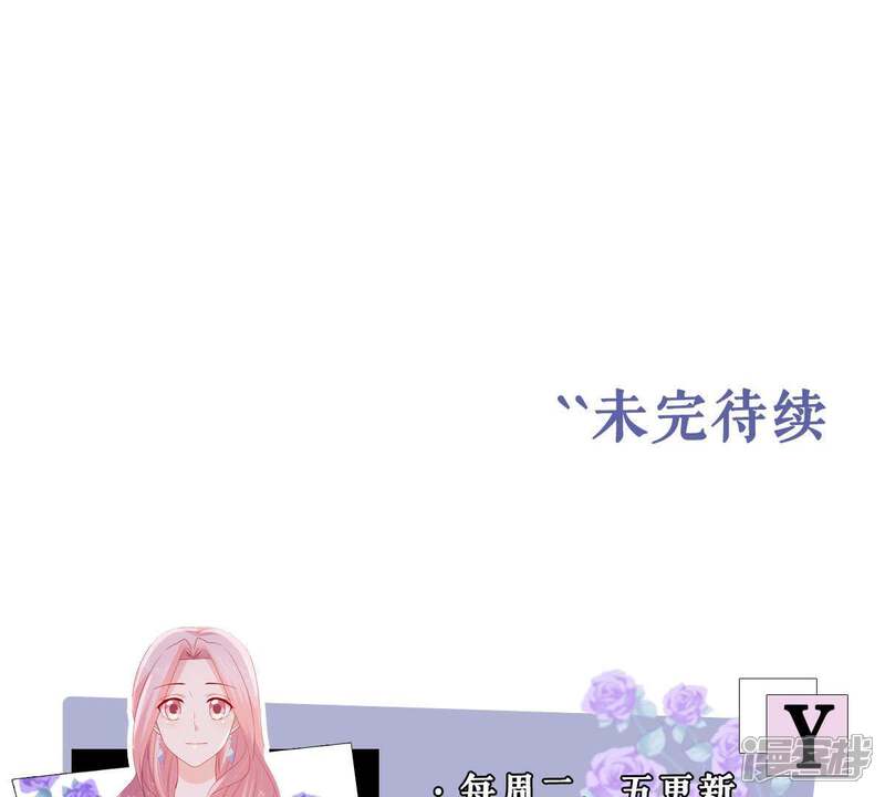 《亿万影后的逆袭》第159话 准备反击 第60页