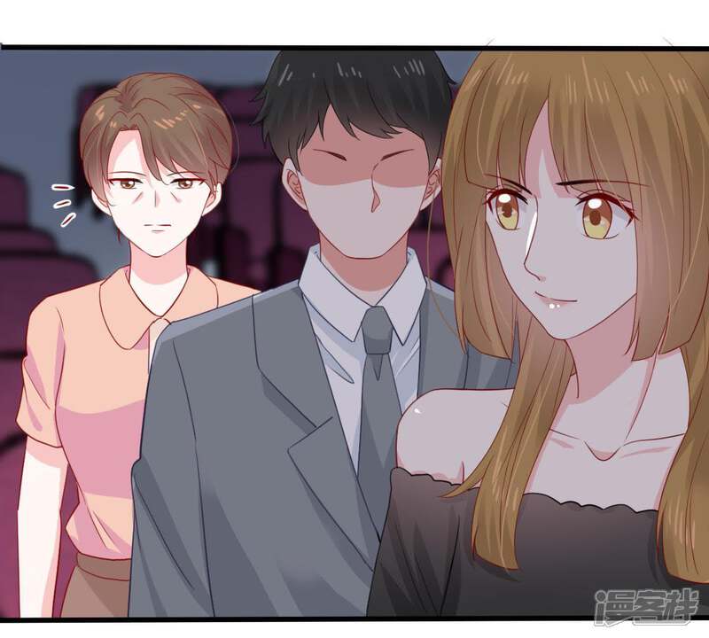 《亿万影后的逆袭》第162话 决不让你翻身 第17页