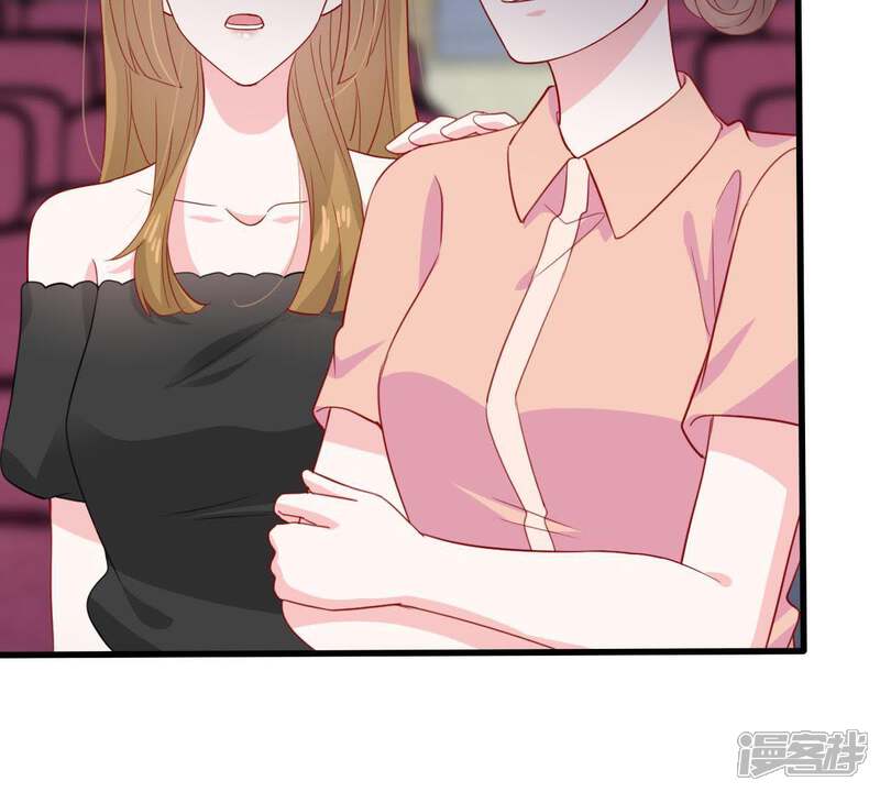 《亿万影后的逆袭》第162话 决不让你翻身 第32页