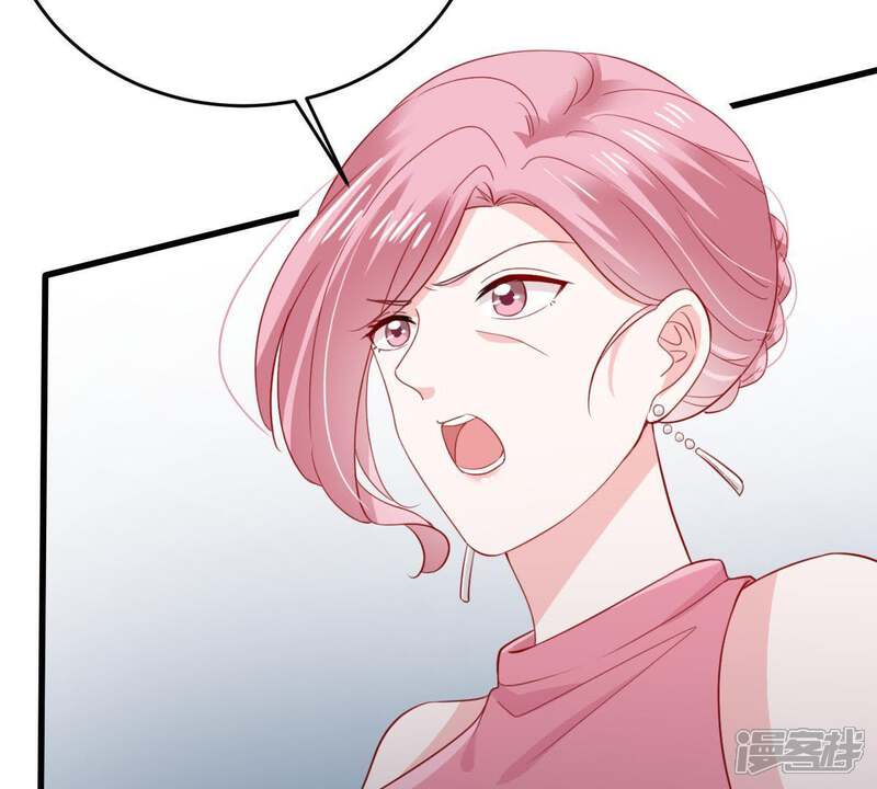 《亿万影后的逆袭》第162话 决不让你翻身 第56页