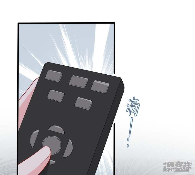 《亿万影后的逆袭》第161话 出口恶气 第13页