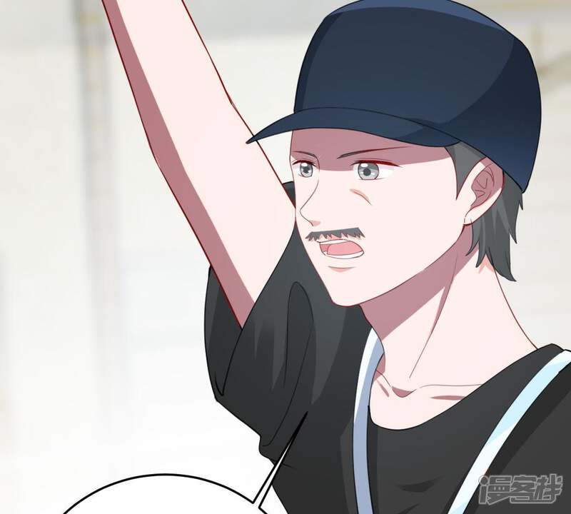 《亿万影后的逆袭》第161话 出口恶气 第27页