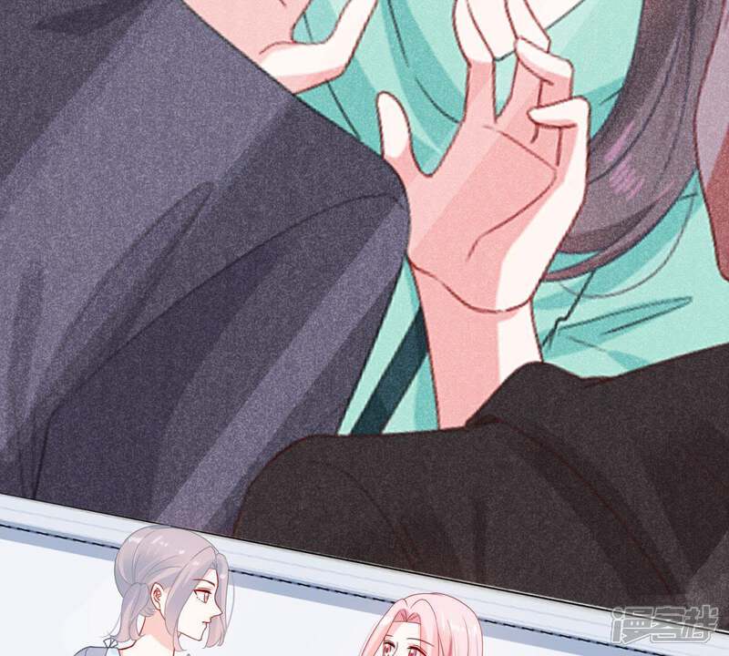 《亿万影后的逆袭》第161话 出口恶气 第36页