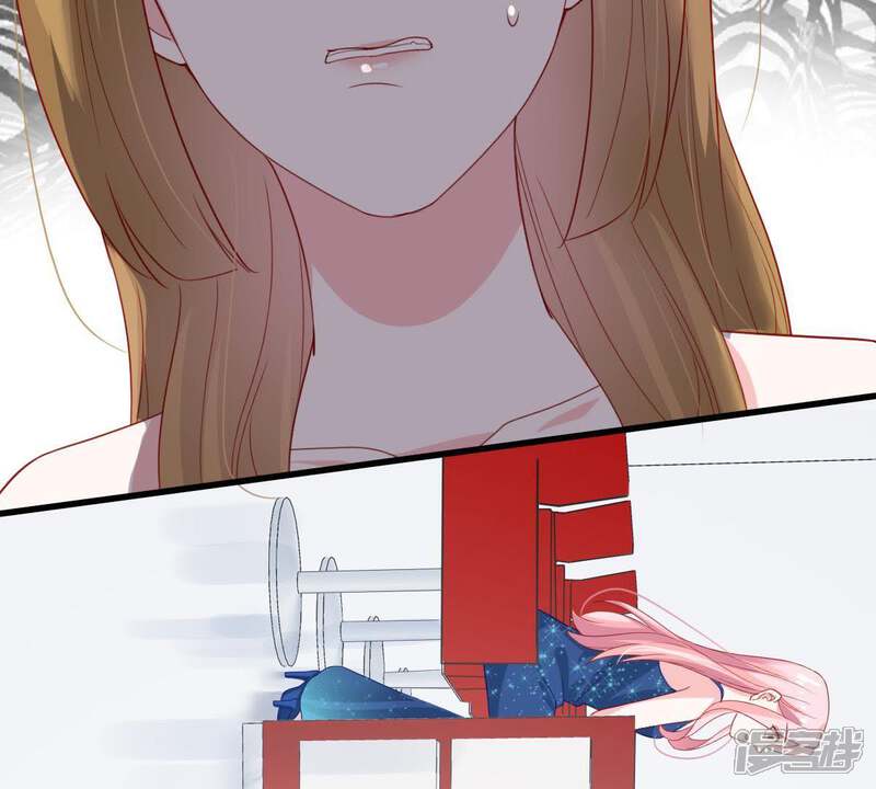 《亿万影后的逆袭》第161话 出口恶气 第43页