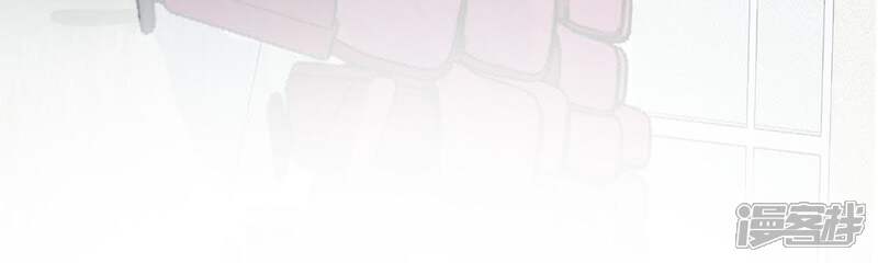 《亿万影后的逆袭》第161话 出口恶气 第46页