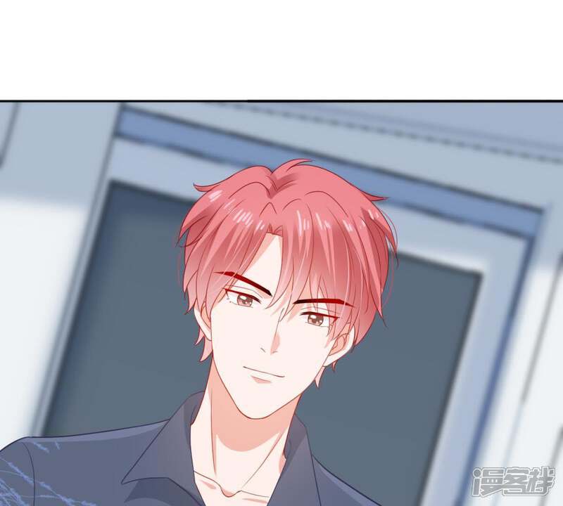 《亿万影后的逆袭》第161话 出口恶气 第4页