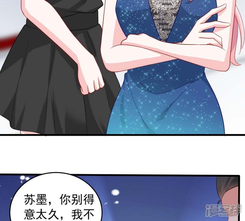 《亿万影后的逆袭》第163话 圆满解决 第25页