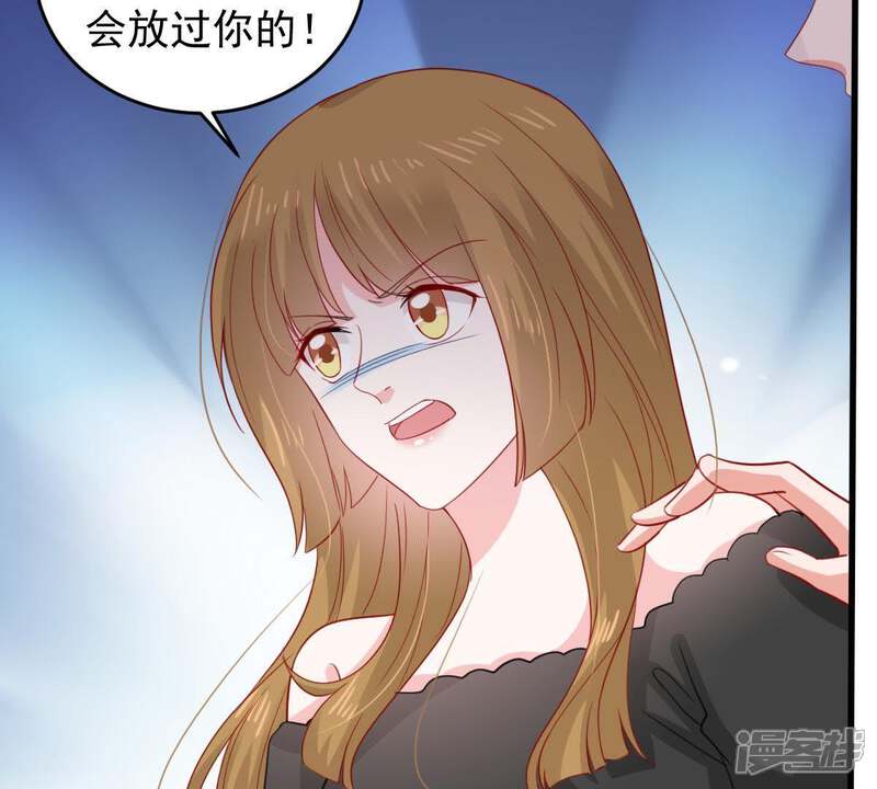 《亿万影后的逆袭》第163话 圆满解决 第26页