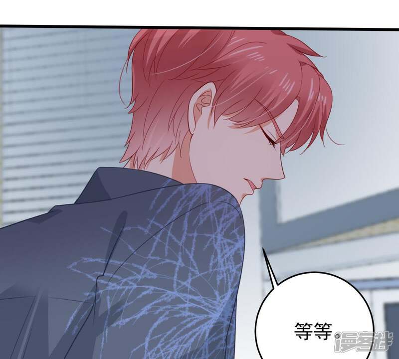 《亿万影后的逆袭》第163话 圆满解决 第28页