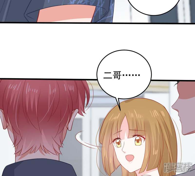 《亿万影后的逆袭》第163话 圆满解决 第29页