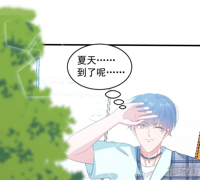 《亿万影后的逆袭》第163话 圆满解决 第47页