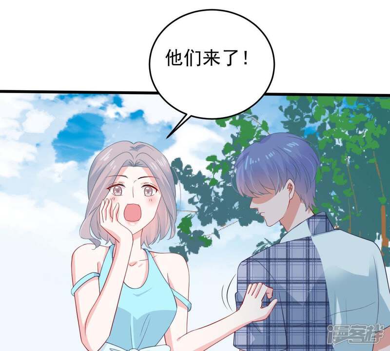 《亿万影后的逆袭》第163话 圆满解决 第51页