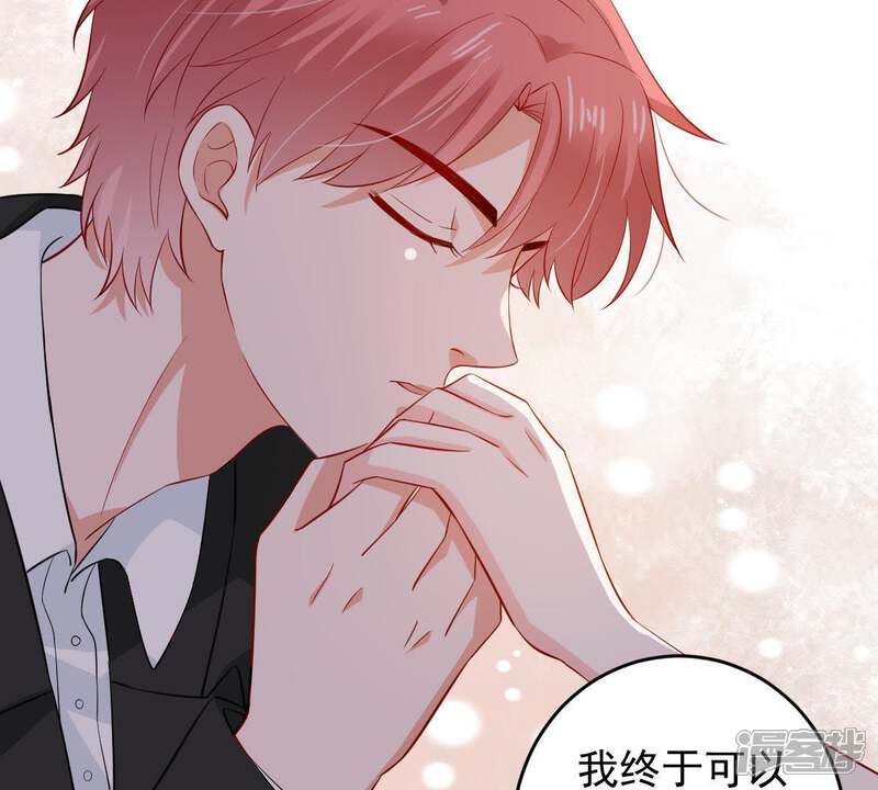 《亿万影后的逆袭》第164话 终于来到你身边 第11页