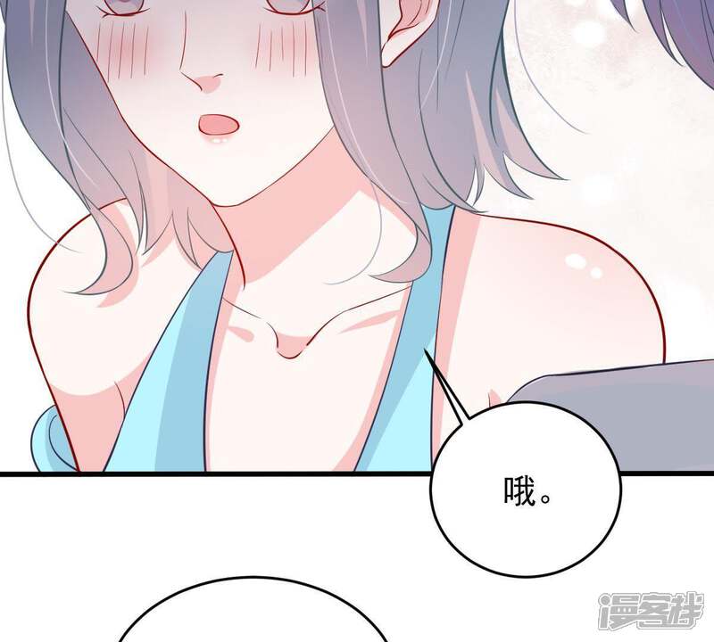 《亿万影后的逆袭》第164话 终于来到你身边 第27页