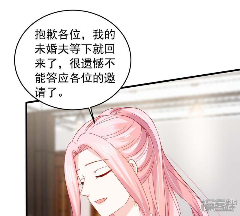 《亿万影后的逆袭》第164话 终于来到你身边 第34页