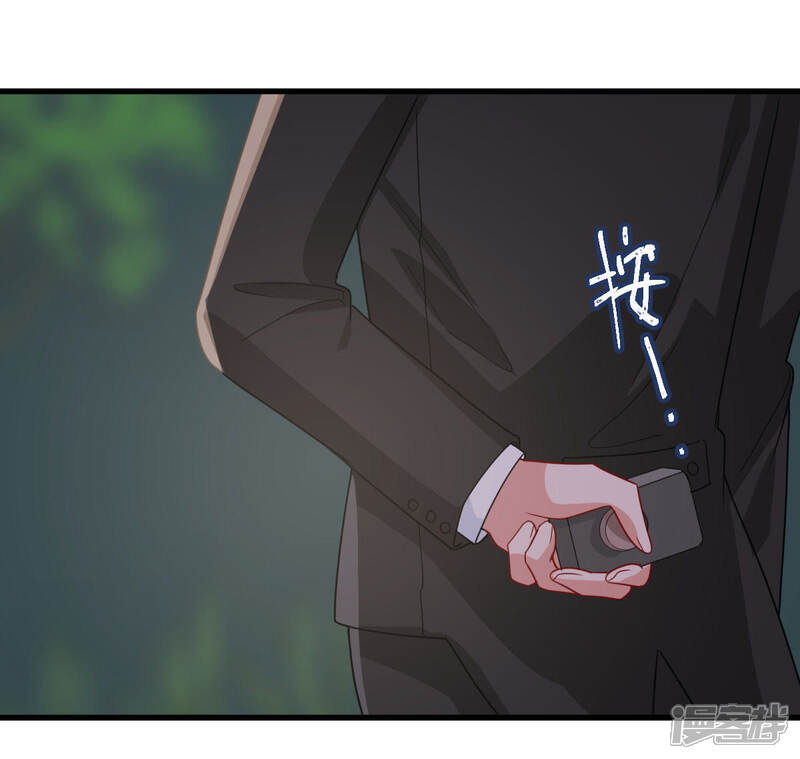 《亿万影后的逆袭》第164话 终于来到你身边 第63页