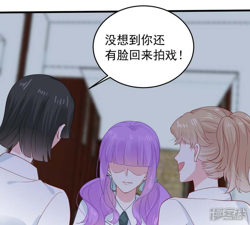 《亿万影后的逆袭》第166话 可惜你不配 第17页