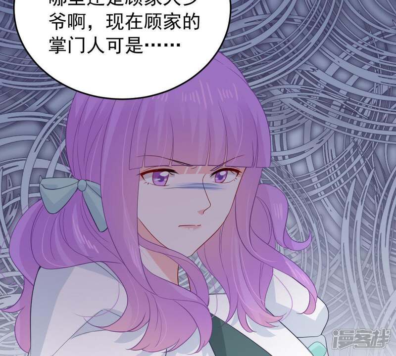《亿万影后的逆袭》第166话 可惜你不配 第19页