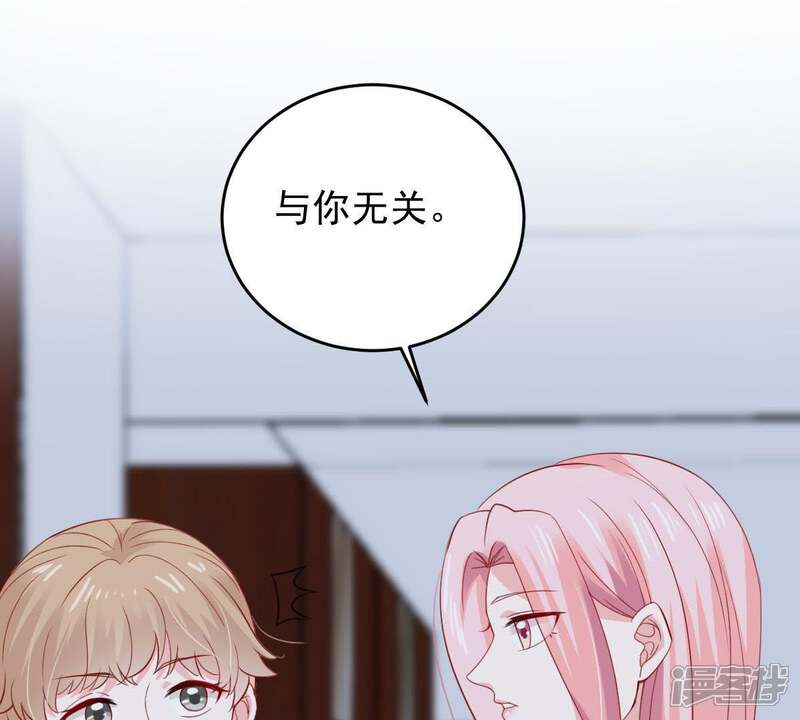 《亿万影后的逆袭》第166话 可惜你不配 第27页