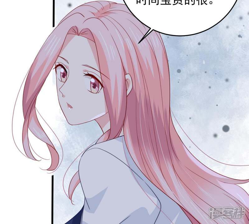 《亿万影后的逆袭》第166话 可惜你不配 第35页