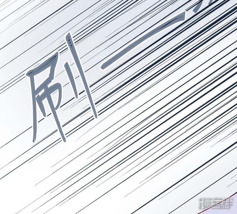 《亿万影后的逆袭》第166话 可惜你不配 第40页