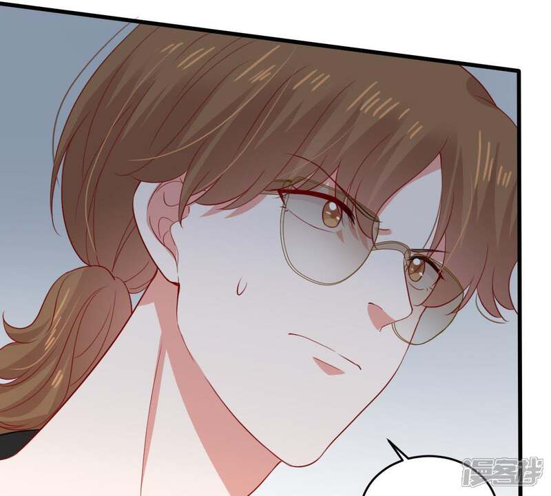 《亿万影后的逆袭》第166话 可惜你不配 第44页