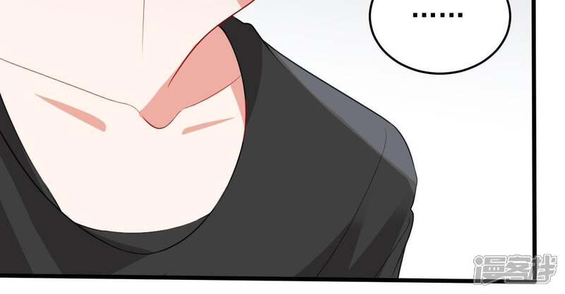 《亿万影后的逆袭》第166话 可惜你不配 第45页