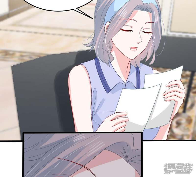 《亿万影后的逆袭》第166话 可惜你不配 第6页