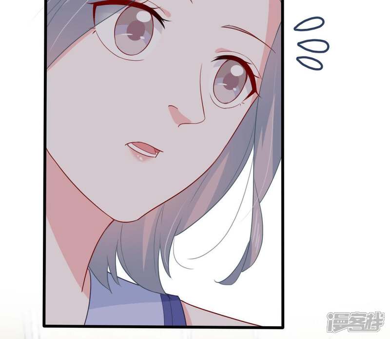 《亿万影后的逆袭》第166话 可惜你不配 第7页