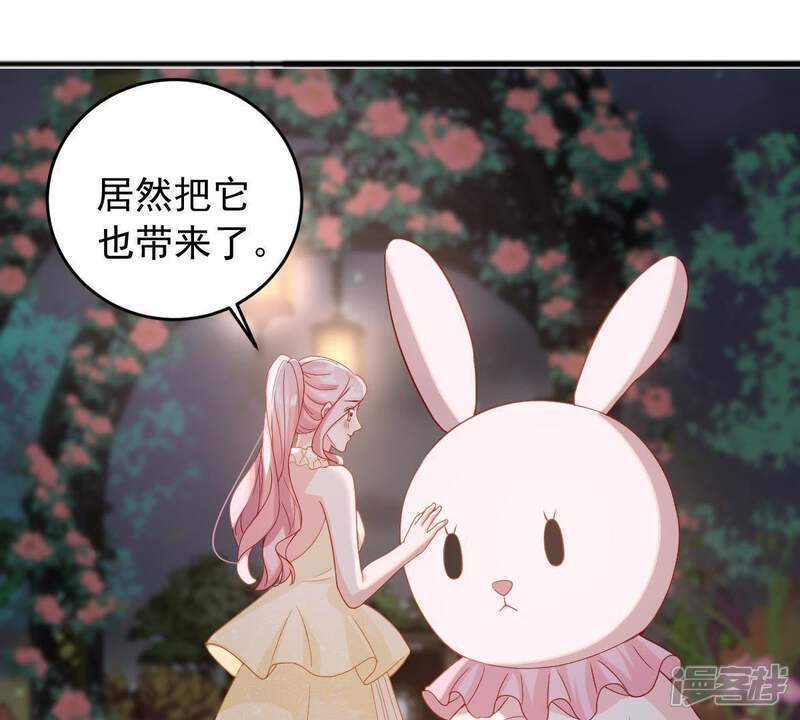 《亿万影后的逆袭》第165话 我愿意 第10页