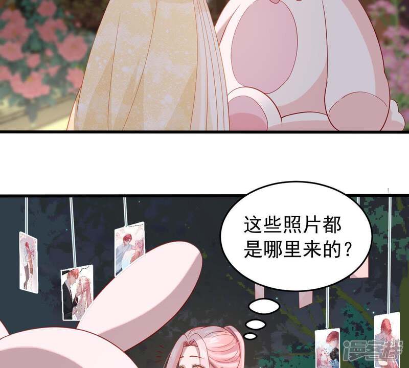 《亿万影后的逆袭》第165话 我愿意 第11页