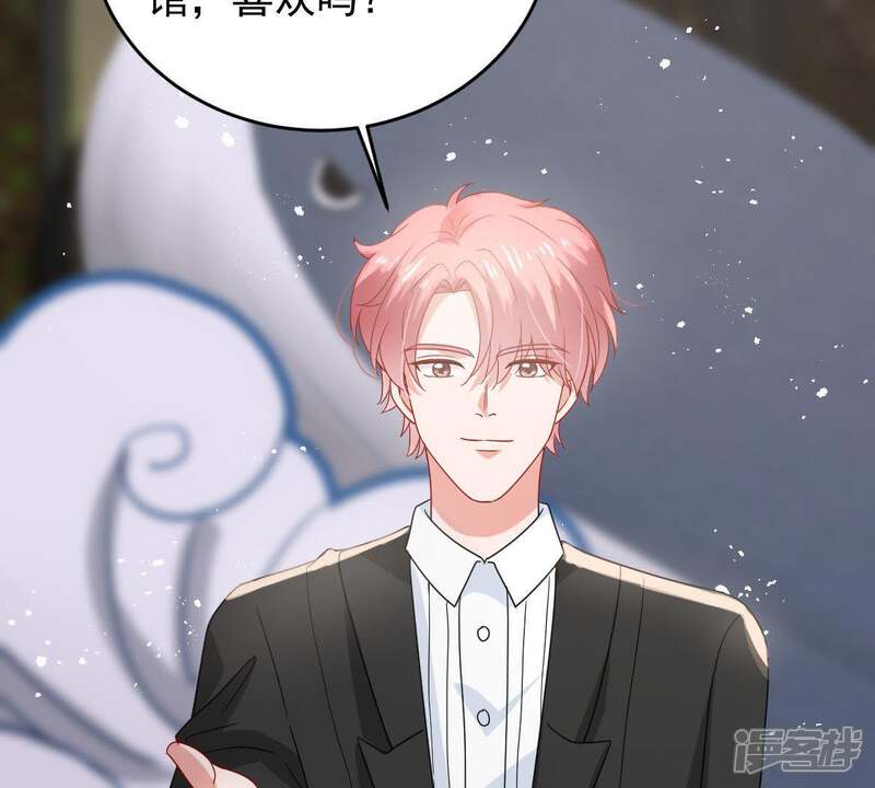 《亿万影后的逆袭》第165话 我愿意 第25页