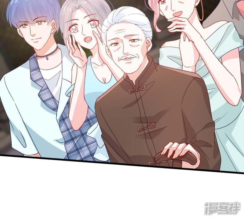 《亿万影后的逆袭》第165话 我愿意 第33页