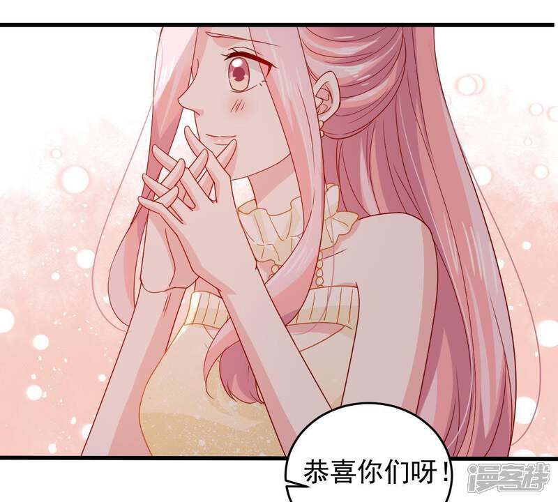 《亿万影后的逆袭》第165话 我愿意 第34页