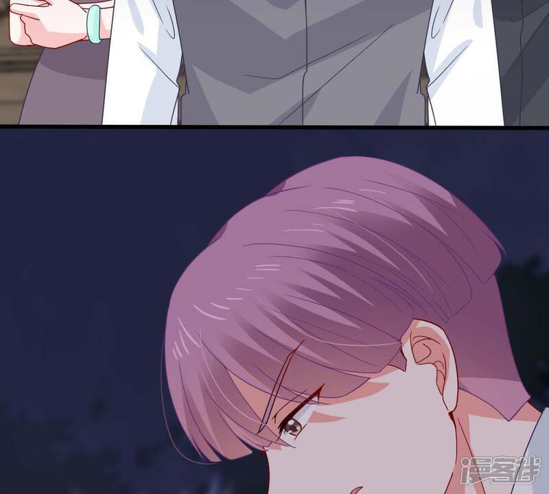 《亿万影后的逆袭》第165话 我愿意 第42页
