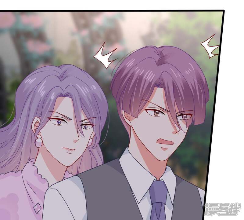 《亿万影后的逆袭》第165话 我愿意 第46页