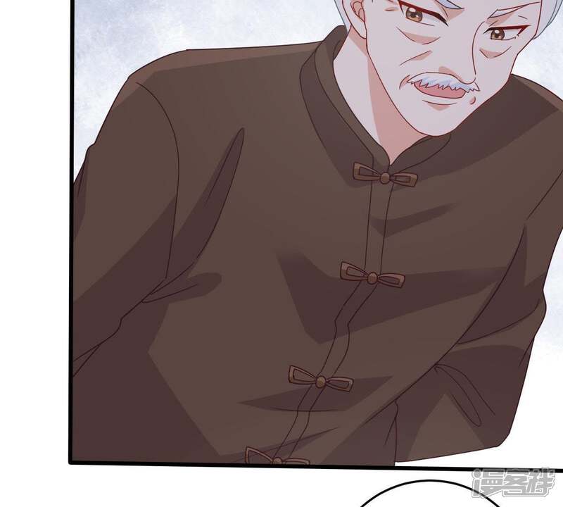 《亿万影后的逆袭》第165话 我愿意 第48页