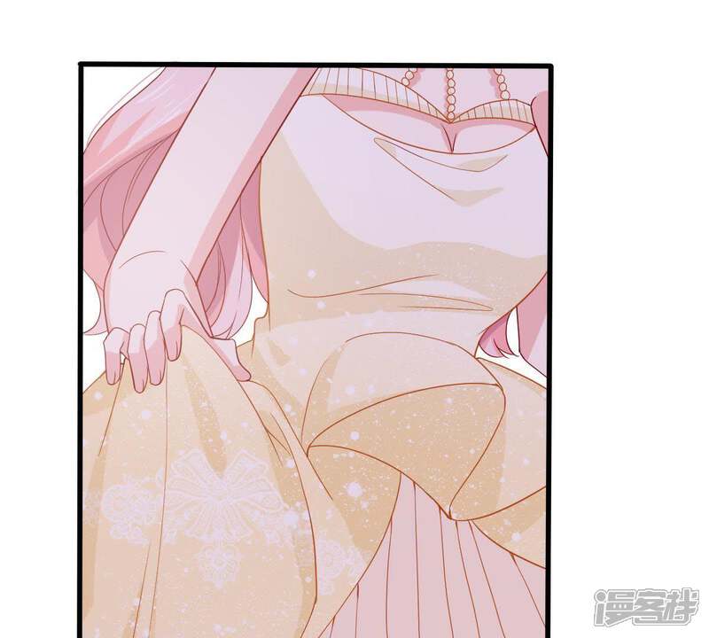 《亿万影后的逆袭》第165话 我愿意 第4页