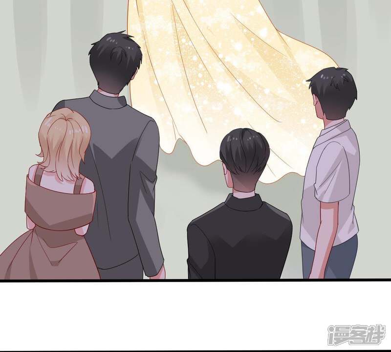 《亿万影后的逆袭》第165话 我愿意 第8页