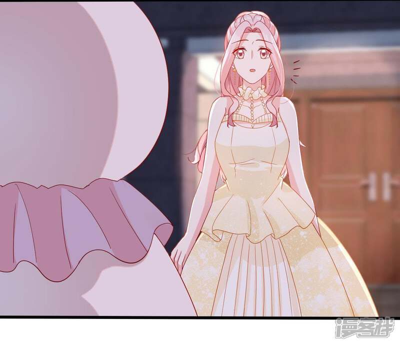 《亿万影后的逆袭》第165话 我愿意 第9页