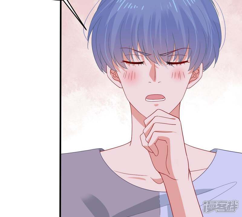 《亿万影后的逆袭》第167话 我可以帮你 第11页