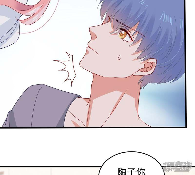 《亿万影后的逆袭》第167话 我可以帮你 第27页