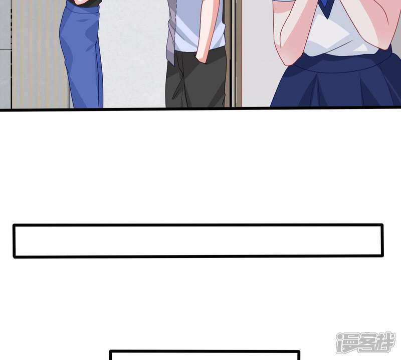 《亿万影后的逆袭》第167话 我可以帮你 第31页