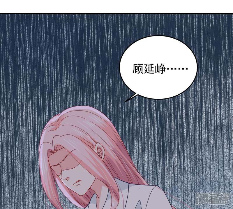 《亿万影后的逆袭》第167话 我可以帮你 第52页