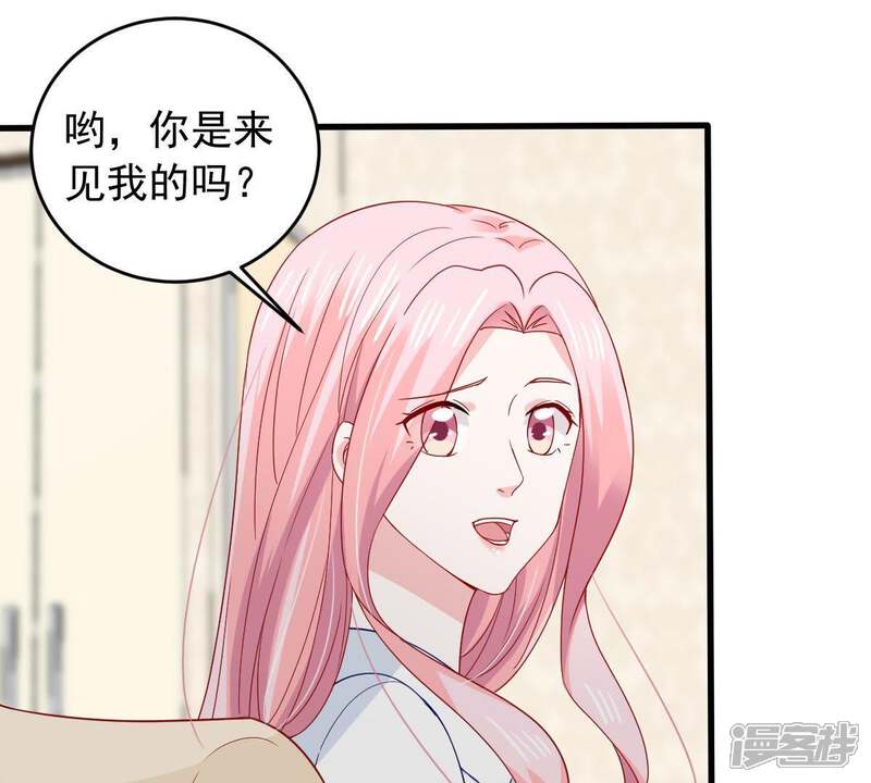 《亿万影后的逆袭》第167话 我可以帮你 第9页