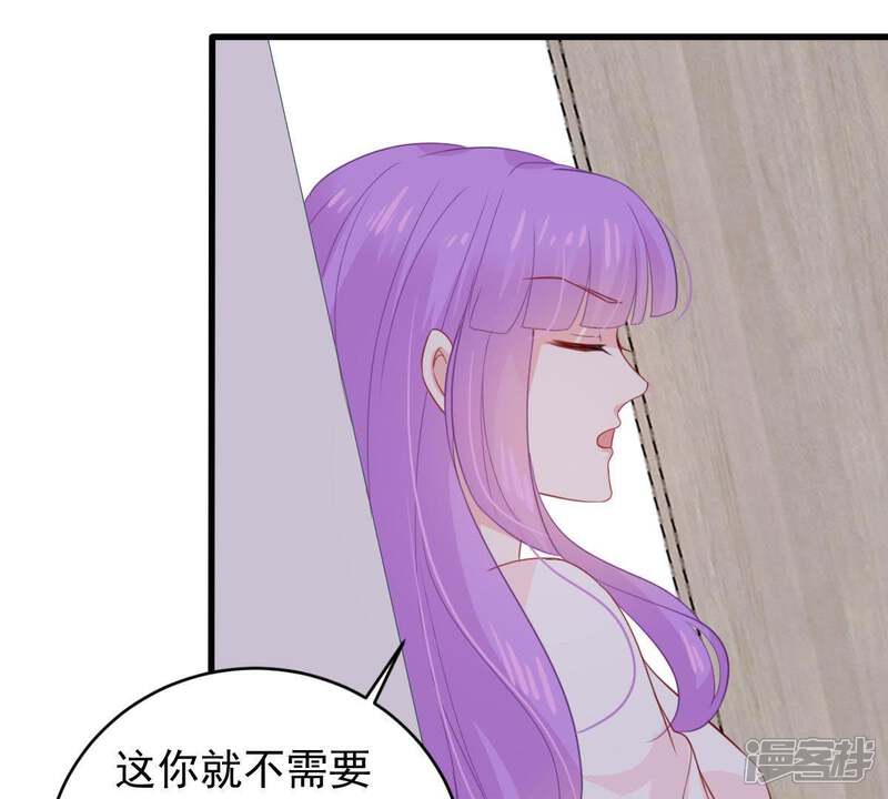 《亿万影后的逆袭》第168话 合作 第14页