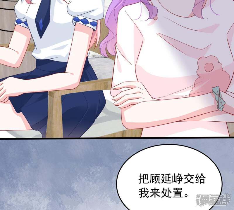 《亿万影后的逆袭》第168话 合作 第16页