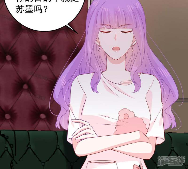 《亿万影后的逆袭》第168话 合作 第35页
