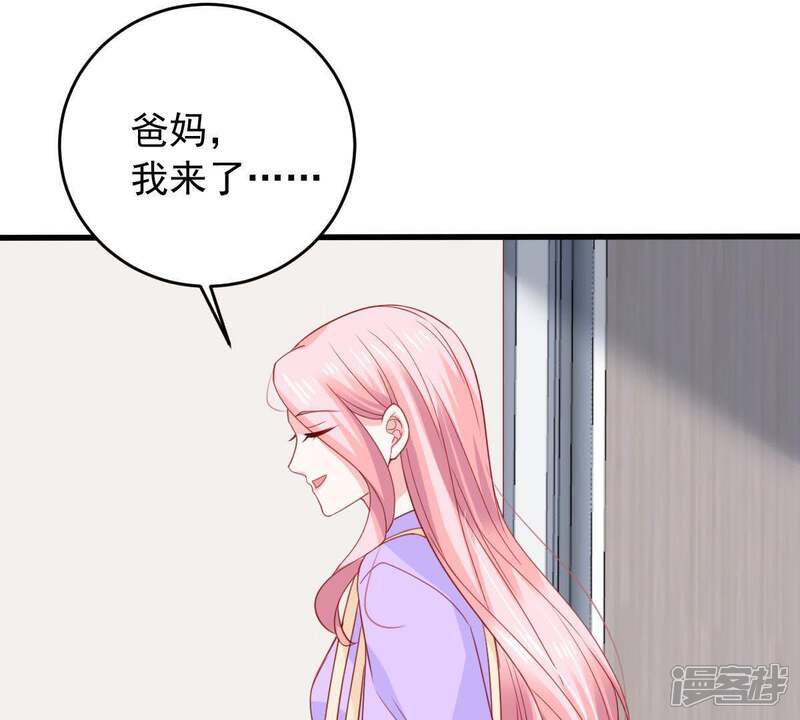 《亿万影后的逆袭》第168话 合作 第48页