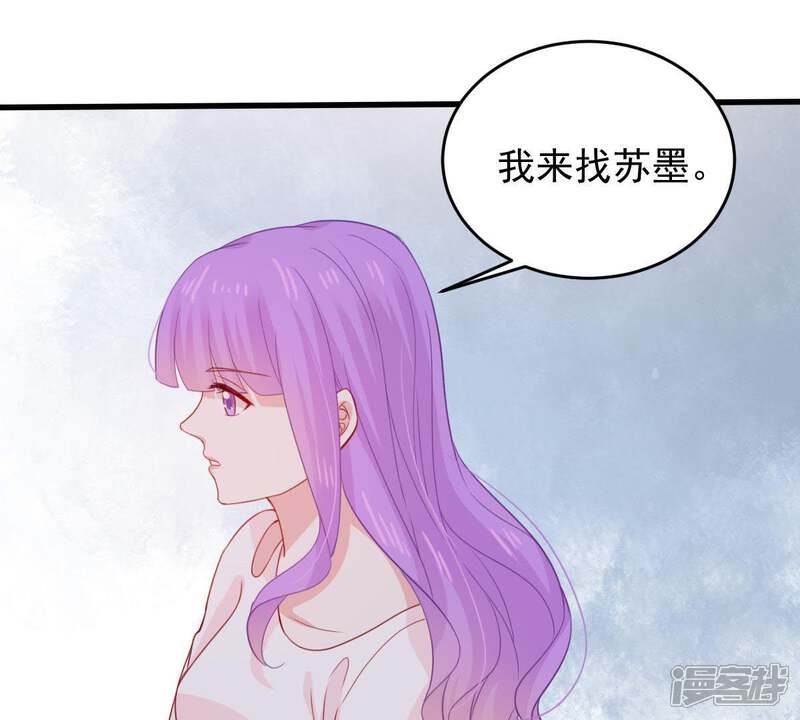 《亿万影后的逆袭》第168话 合作 第5页